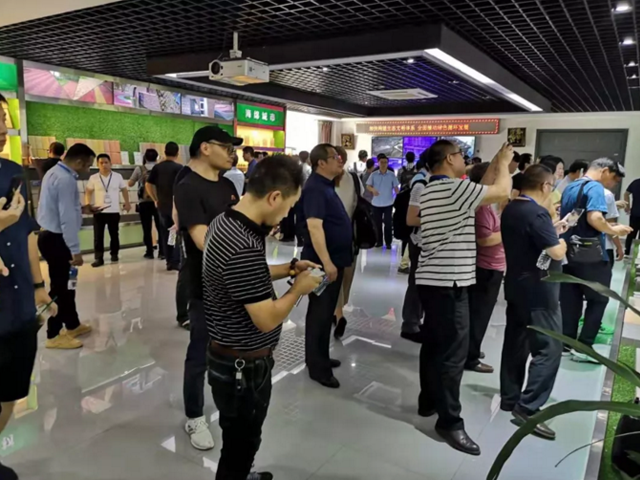 山美股份出席第四届全国建筑固废处理及资源化利用研讨会