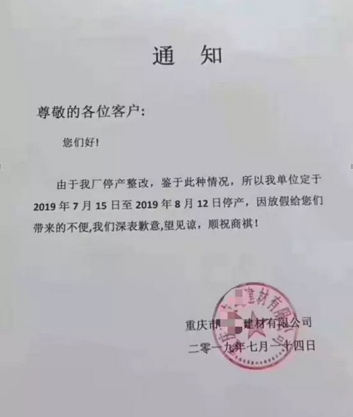 湖南、湖北一砂难求，重庆砂石厂关停——长江砂石价格大涨！