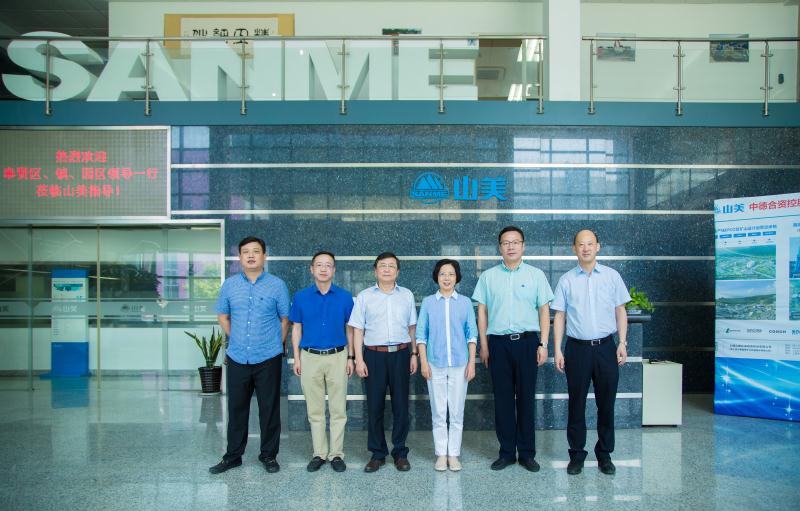 上海市奉贤区政协副主席等领导一行莅临山美股份调研