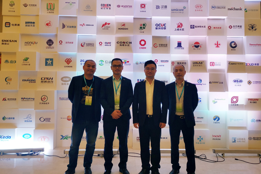 聚焦山美股份--第七届中国水泥节能环保技术交流大会圆满落幕