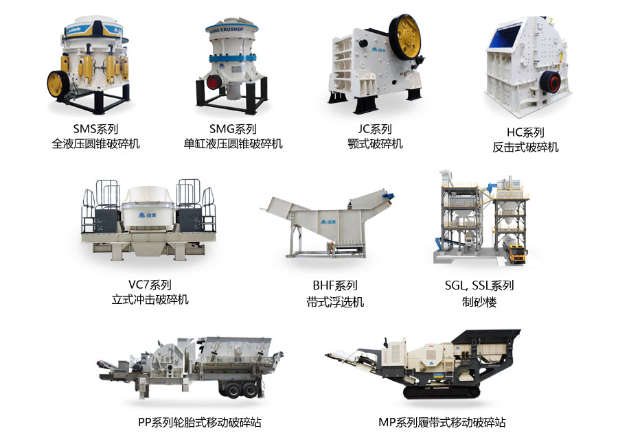 预告｜生态 融合 品质 共享--山美协办的第六届中国国际砂石骨料大会即将于12月9-12日在无锡召开