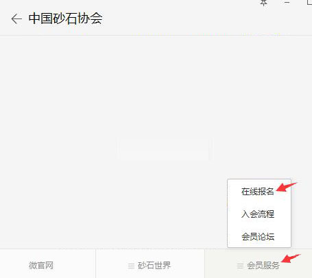 预告｜生态 融合 品质 共享--山美协办的第六届中国国际砂石骨料大会即将于12月9-12日在无锡召开