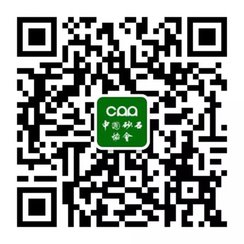 预告｜生态 融合 品质 共享--山美协办的第六届中国国际砂石骨料大会即将于12月9-12日在无锡召开