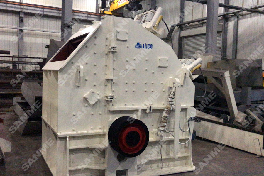 山美股份谱写建筑固废资源化解决方案华丽篇章——长三角篇