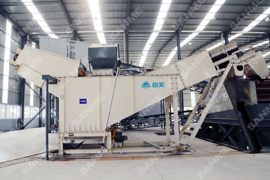 山美股份谱写建筑固废资源化解决方案华丽篇章——长三角篇