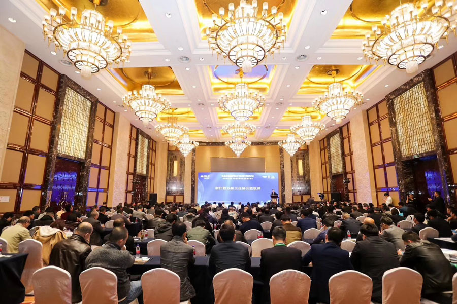 聚焦山美股份--2019砂石行业绿色发展峰会暨砂石骨料网年会圆满落幕