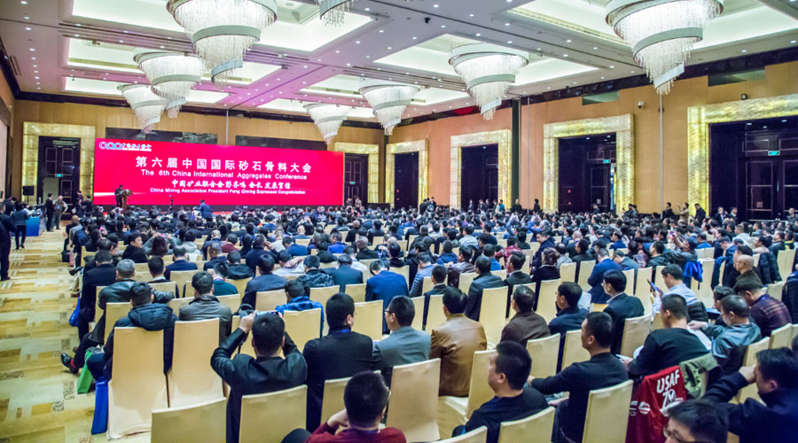 盛会空前，山美股份与您共同迎接砂石行业高质发展新时代