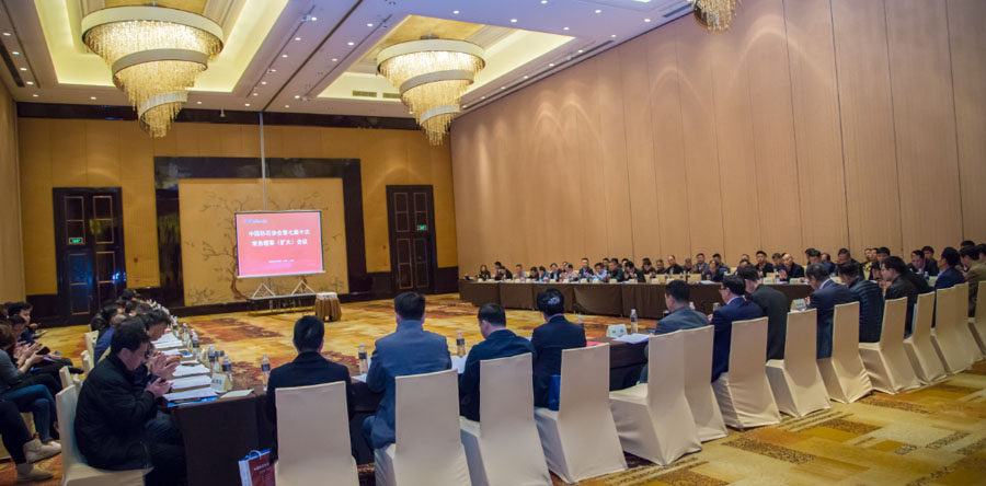 盛会空前，山美股份与您共同迎接砂石行业高质发展新时代