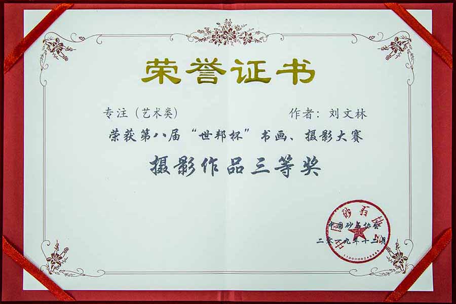 盛会空前，山美股份与您共同迎接砂石行业高质发展新时代