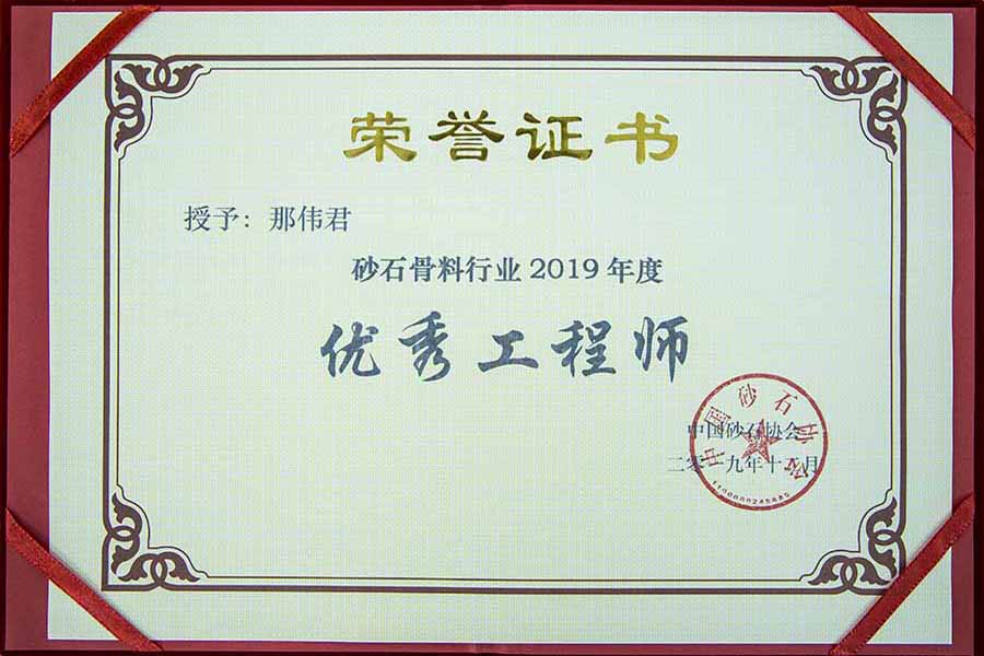 盛会空前,山美股份与您共同迎接砂石行业高质发展新时代