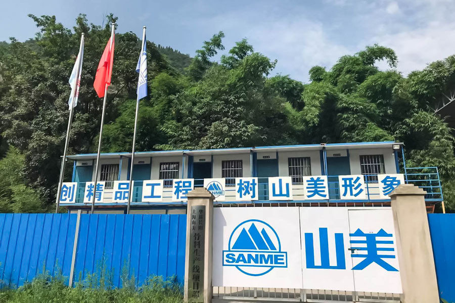 总投资46亿元 湖北长阳13个重大招商项目集中开工仪式在山美骨料项目现场隆重举行