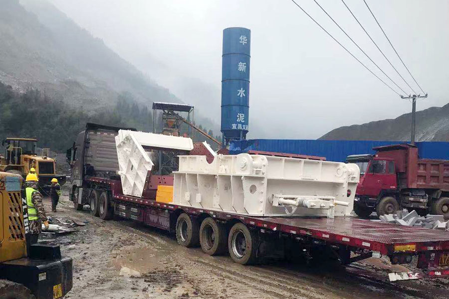 总投资46亿元 湖北长阳13个重大招商项目集中开工仪式在山美骨料项目现场隆重举行