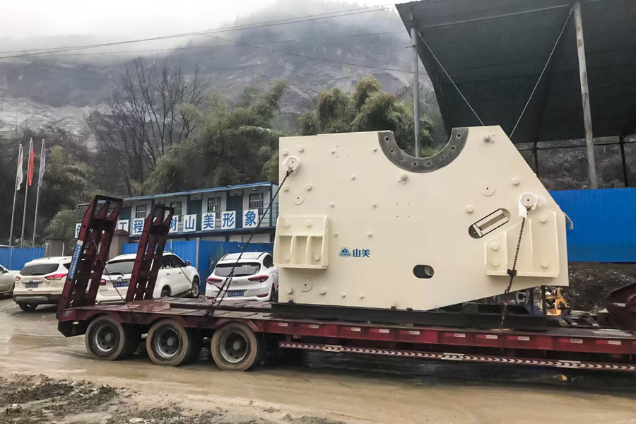 总投资46亿元 湖北长阳13个重大招商项目集中开工仪式在山美骨料项目现场隆重举行