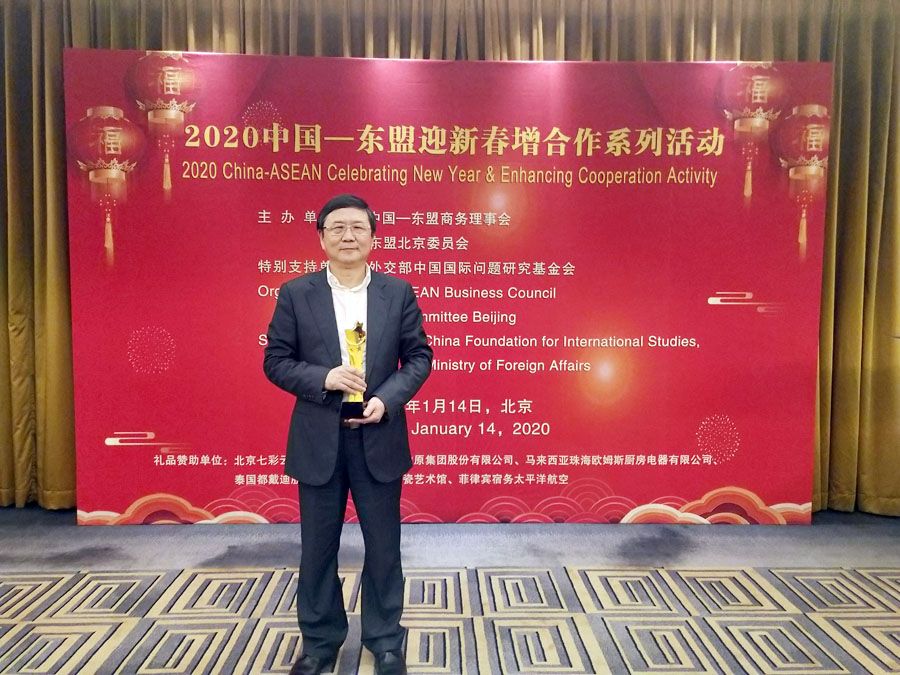 行业唯一 山美股份获评为2019年中国走进东盟十大成功企业