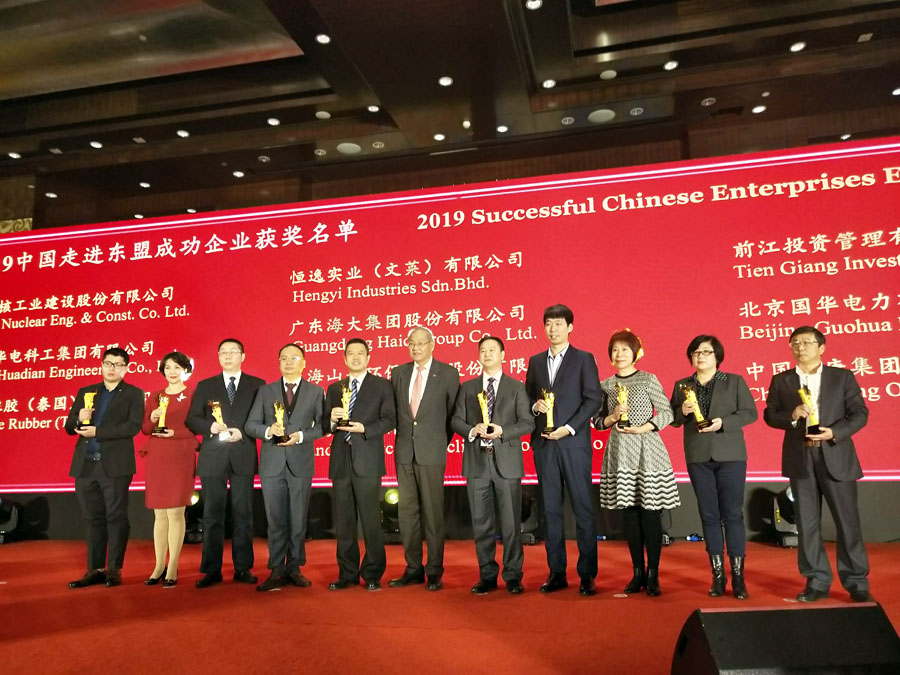 行业唯一 山美股份获评为2019年中国走进东盟十大成功企业