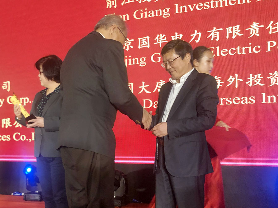 行业唯一 山美股份获评为2019年中国走进东盟十大成功企业