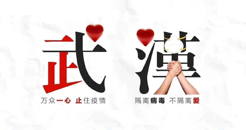 复工复产｜防疫抗疫 山美股份在行动