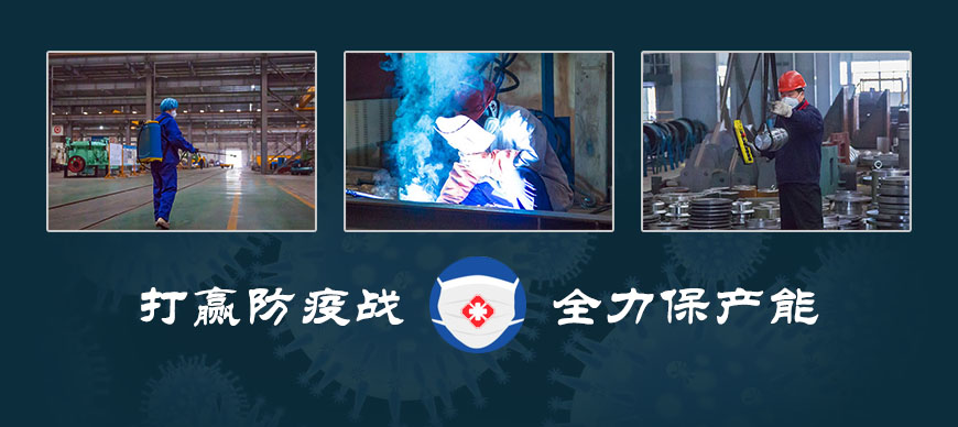 疫情之下“起好步” 山美股份复产忙