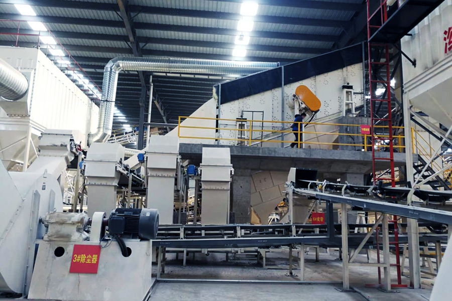 山美用户复工投产｜山美股份助力江苏徐州实现建筑固废资源化、无害化、减量化