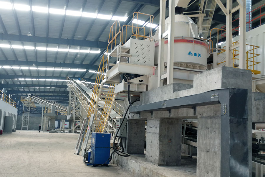山美用户复工投产｜山美股份助力江苏徐州实现建筑固废资源化、无害化、减量化