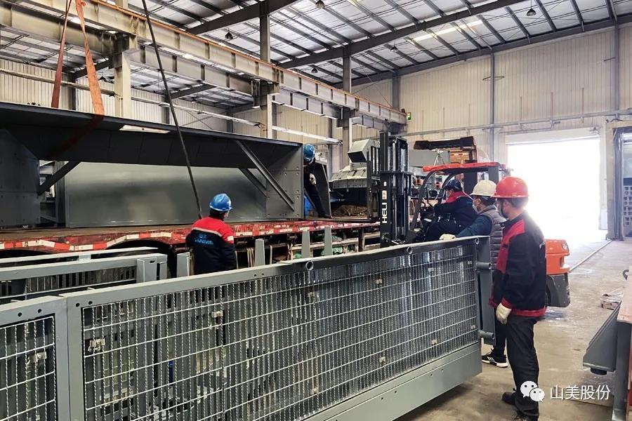 复工后首批发货｜山美股份大型破碎筛分成套设备(EP项目)发往南美，助力建材巨头拉豪全球项目