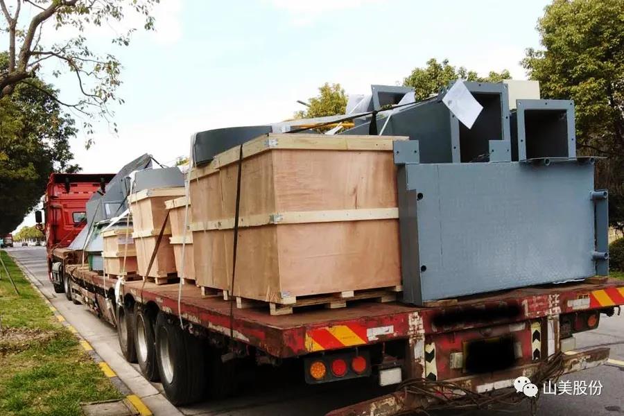 复工后首批发货｜山美股份大型破碎筛分成套设备(EP项目)发往南美，助力建材巨头拉豪全球项目