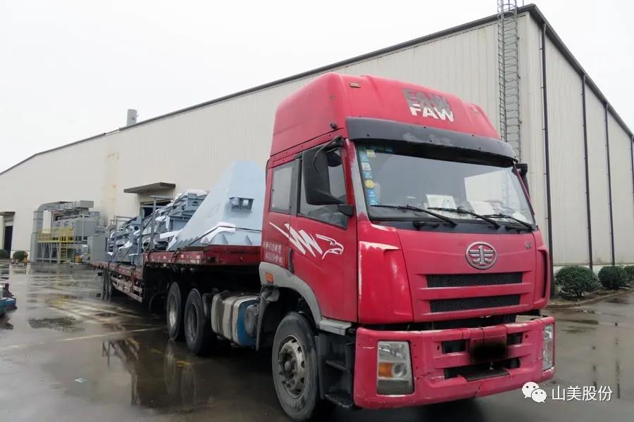 复工后首批发货｜山美股份大型破碎筛分成套设备(EP项目)发往南美，助力建材巨头拉豪全球项目