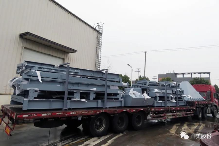 复工后首批发货｜山美股份大型破碎筛分成套设备(EP项目)发往南美，助力建材巨头拉豪全球项目