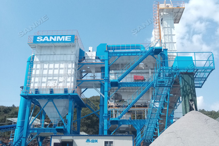 【项目】制砂原料含泥量高？山美股份有办法！带您走进池州长九（神山）制砂楼项目，看山美股份如何解决这个问题