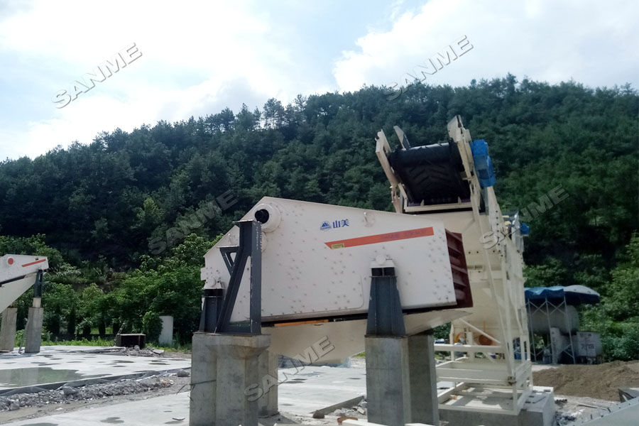 新项目|山美股份建设高性能建筑固废处理装备再次助力浙江东阳建筑固废资源化