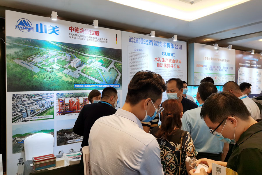 聚焦｜山美股份高品质机制砂石生产方案成2020中国水泥产业峰会焦点