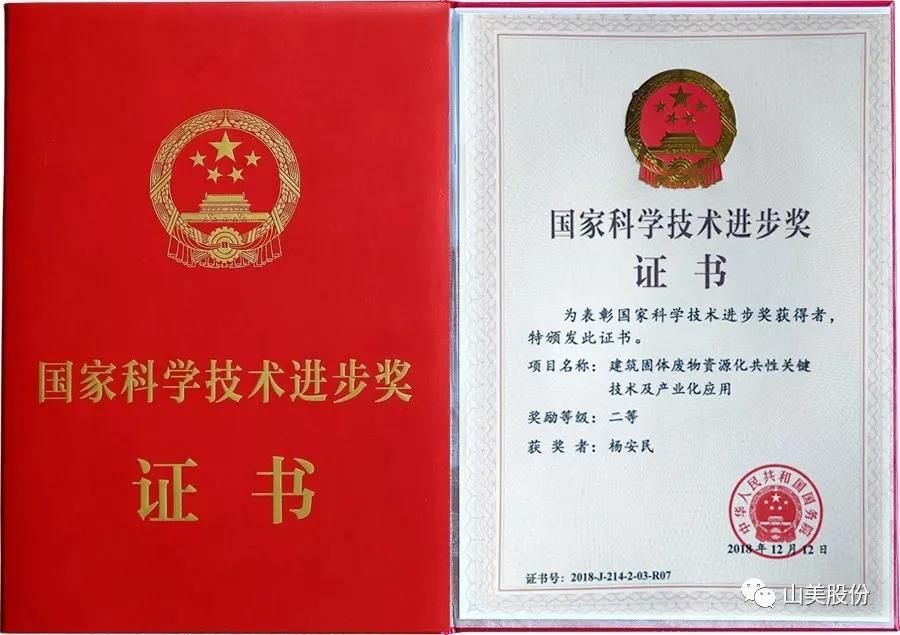 看山美股份履带式取料机如何为砂石矿山年“赚”900万元