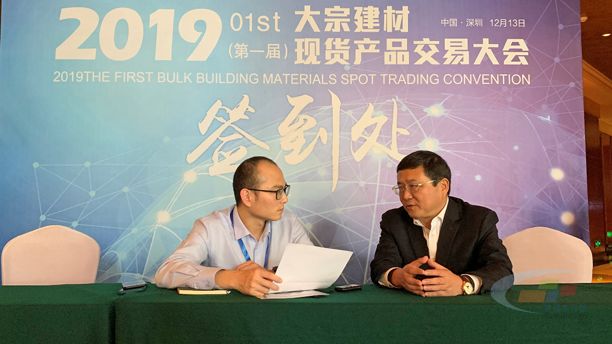 中国水泥网媒体记者专访山美股份董事长杨安民