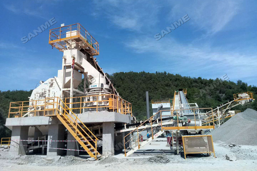 上海山美股份又双叒叕助力浙江建筑固废循环再利用