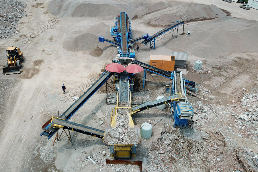 上海山美股份又双叒叕助力浙江建筑固废循环再利用