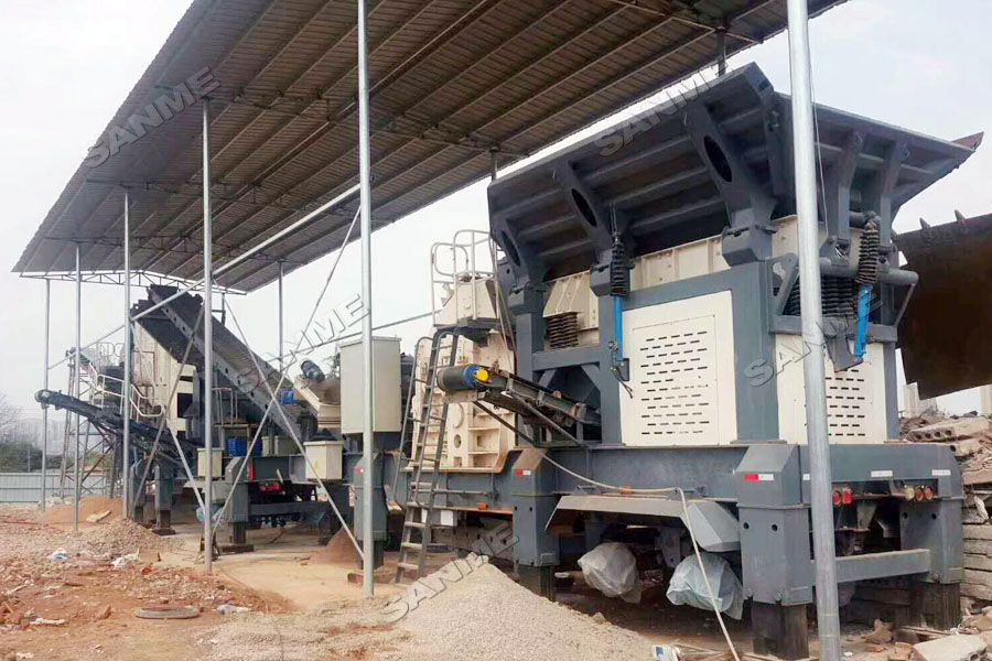 上海山美股份又双叒叕助力浙江建筑固废循环再利用