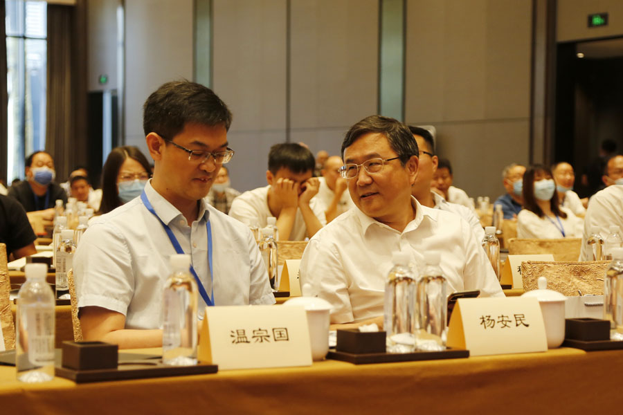 上海山美股份祝贺第五届全国建筑固废处理及资源化利用研讨会圆满成功