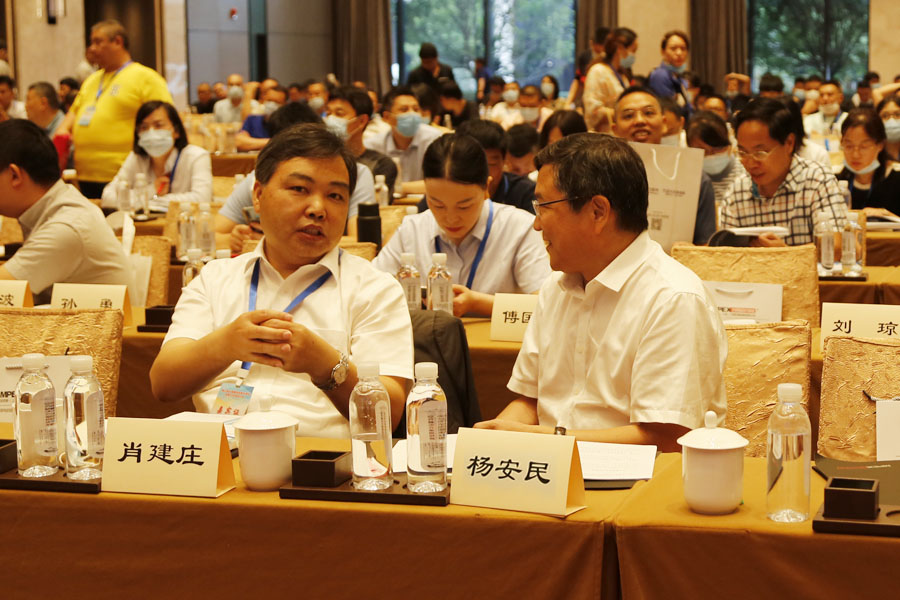 上海山美股份祝贺第五届全国建筑固废处理及资源化利用研讨会圆满成功