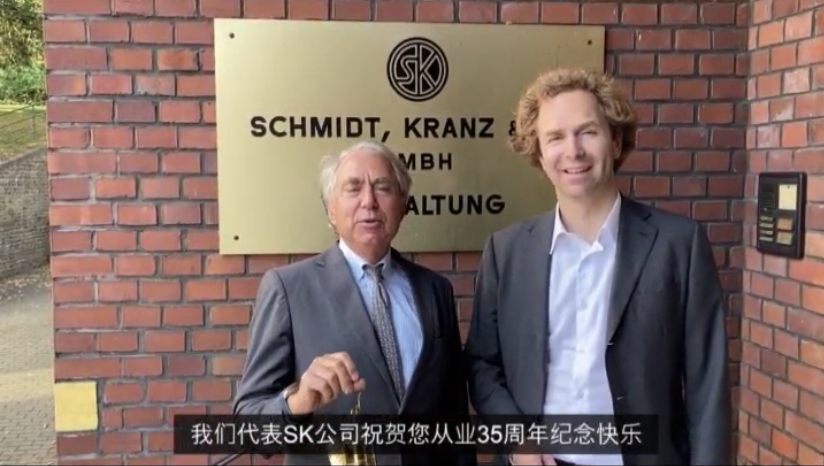 杨安民从业卅五周年系列报道--“璀璨卅五年，荣耀共分享”纪念晚宴