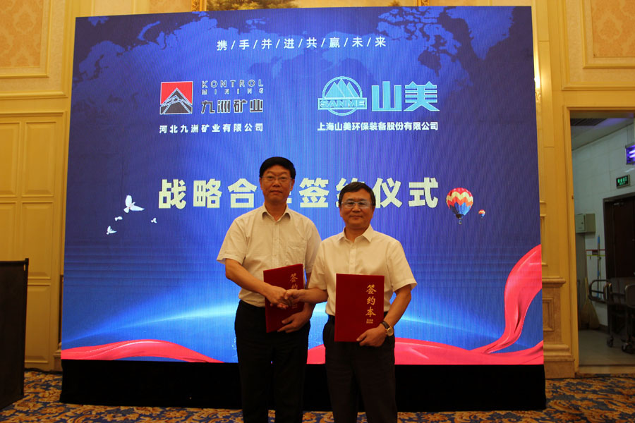 杨安民从业卅五周年系列报道--“璀璨卅五年，荣耀共分享”纪念晚宴