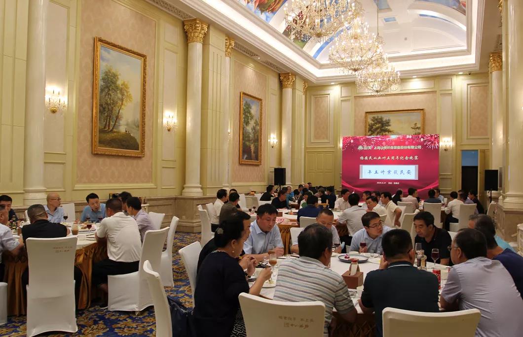 杨安民从业卅五周年系列报道--“璀璨卅五年，荣耀共分享”纪念晚宴