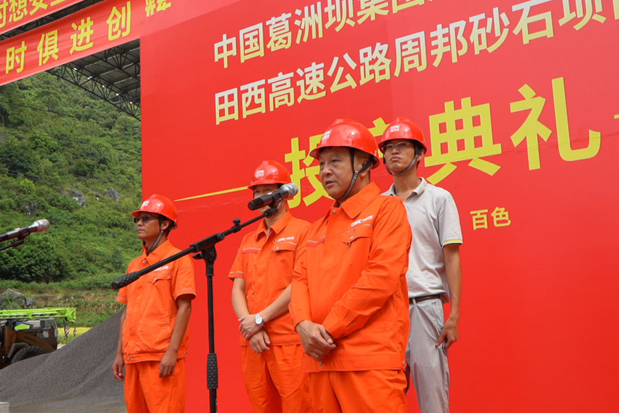 【制砂楼投产】上海山美股份精品制砂楼助力葛洲坝集团田西高速公路项目顺利进行