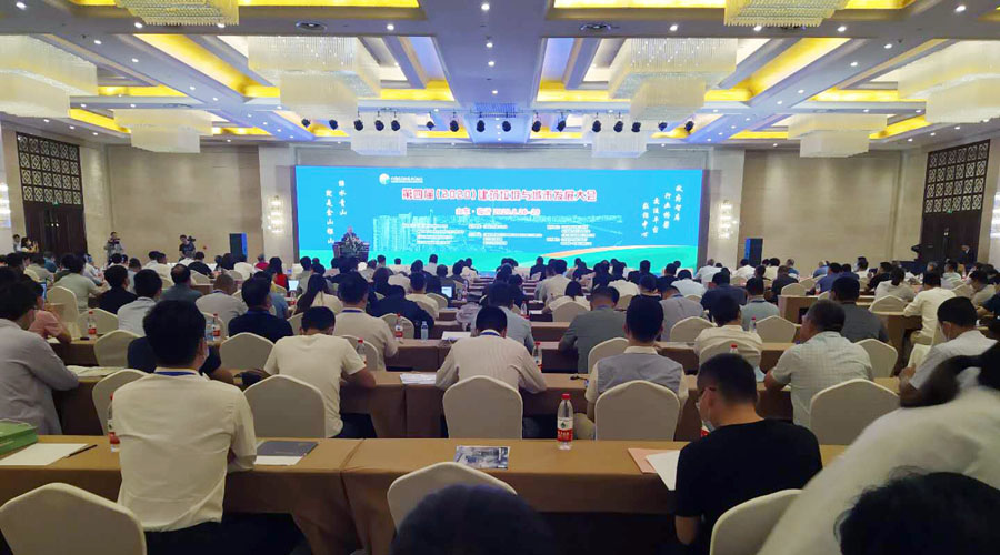 【聚焦建筑固废资源化 聚焦山美】上海山美股份祝贺第四届建筑垃圾与城市发展大会圆满成功