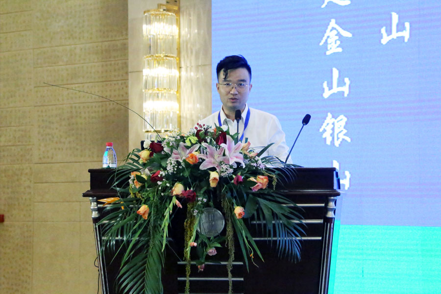 【聚焦建筑固废资源化 聚焦山美】上海山美股份祝贺第四届建筑垃圾与城市发展大会圆满成功