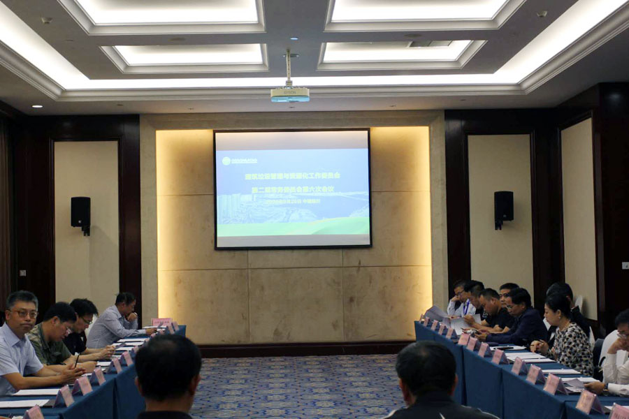 【聚焦建筑固废资源化 聚焦山美】上海山美股份祝贺第四届建筑垃圾与城市发展大会圆满成功