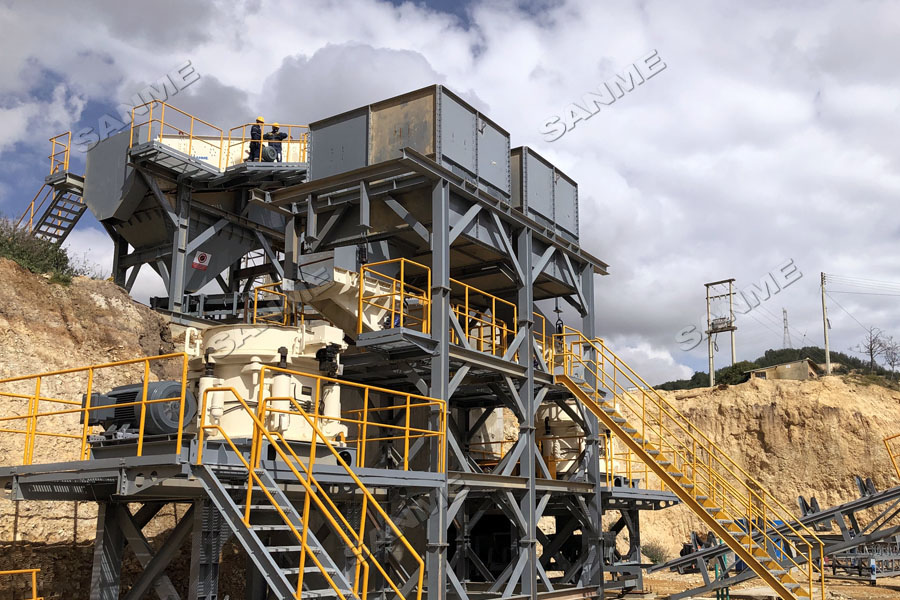 拉豪集团骨料项目｜由上海山美股份承建的拉豪集团哥伦比亚骨料项目即将完成设备安装