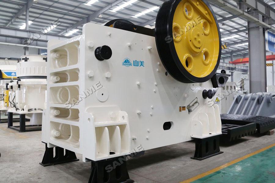 上海山美股份高性能破碎筛分装备奔赴阿根廷，服务于当地花岗岩骨料项目