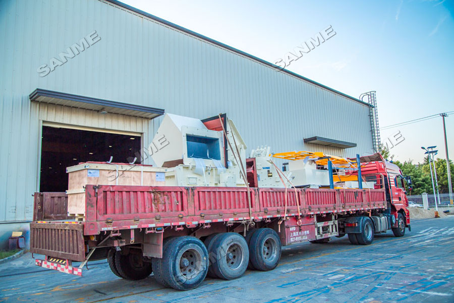 上海山美股份高性能破碎筛分装备奔赴阿根廷，服务于当地花岗岩骨料项目