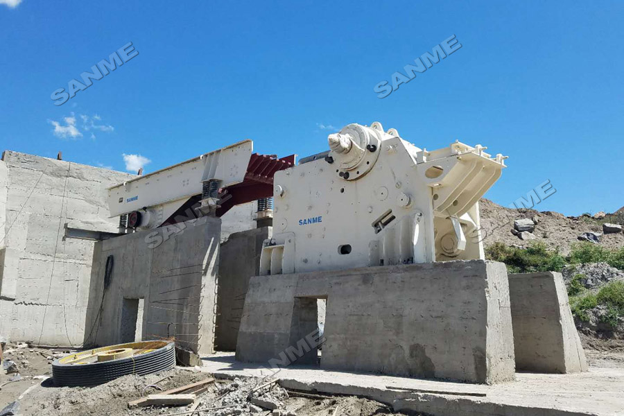 上海山美股份高性能破碎筛分装备奔赴阿根廷，服务于当地花岗岩骨料项目