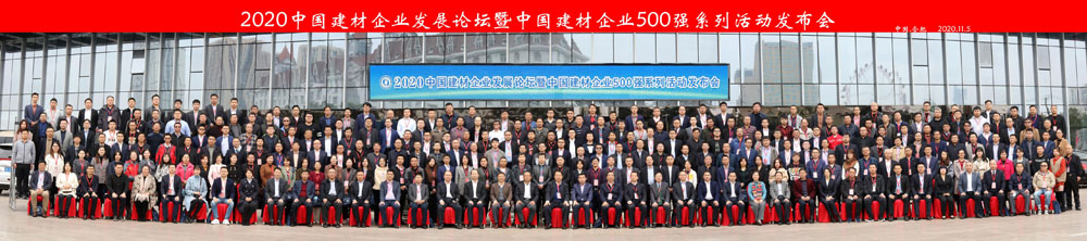 喜讯｜上海山美股份荣获“2020中国建材企业500强”、“2020中国砂石矿山机械装备企业10强”奖项